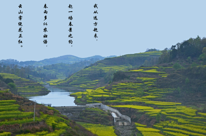 陌上花开，君可缓缓归矣 携程.旅游文青龙宫行
