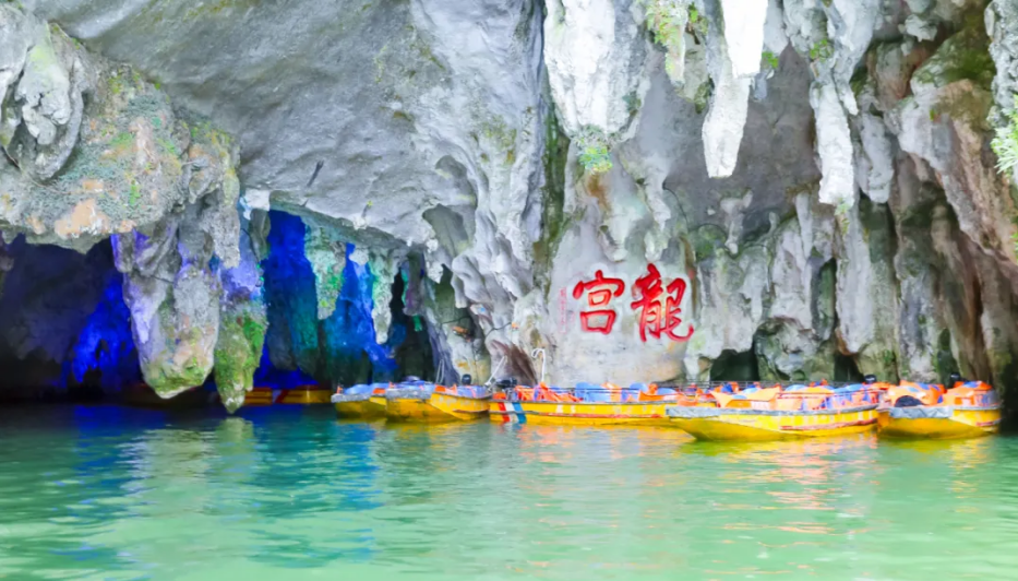 公告丨龙宫景区调整开闭园时间